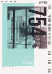 创意海报