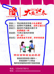 大圣茶