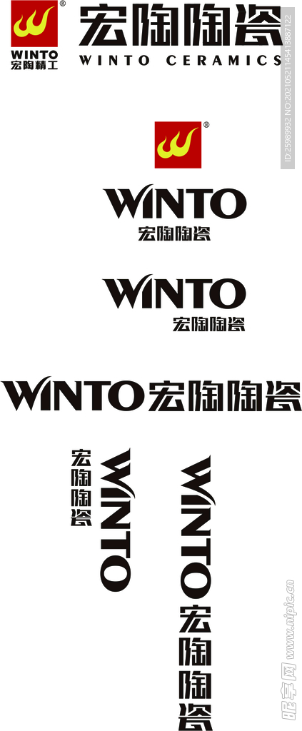 宏陶陶瓷标志logo各种版本