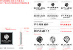 罗马利奥磁砖标准logo