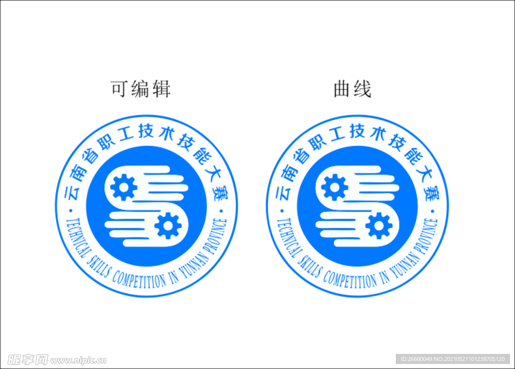 技术技能大赛logo