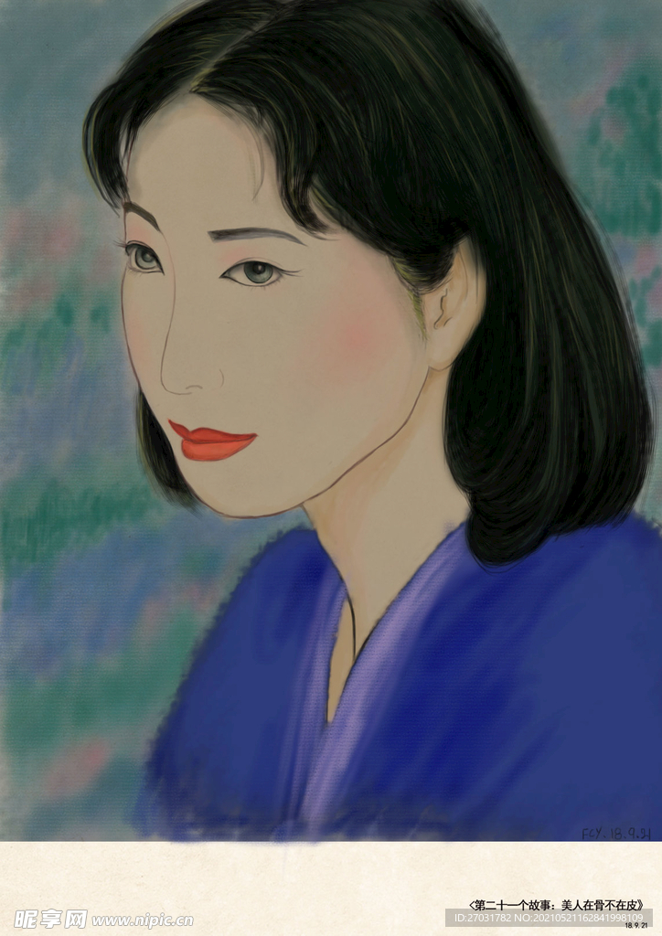 插画美女