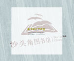 logo样机