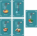 食堂