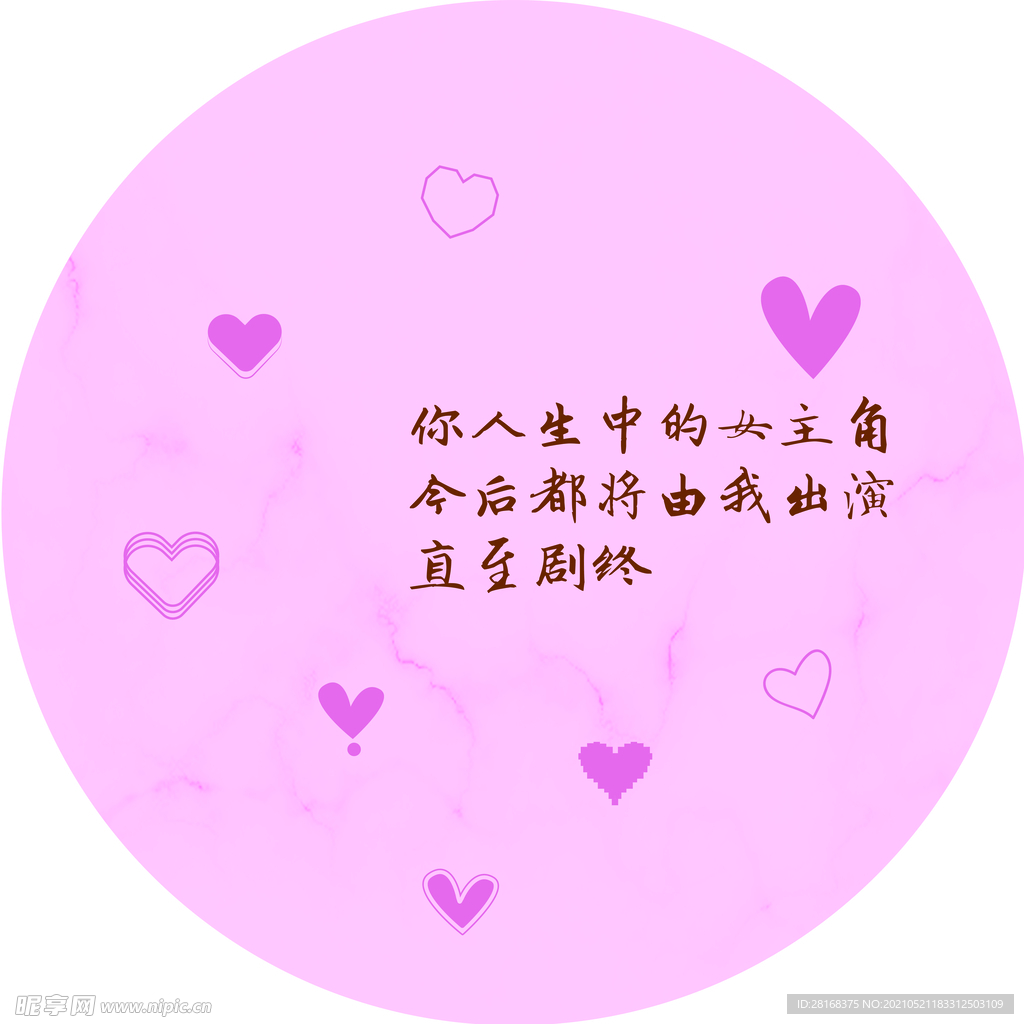订婚宴