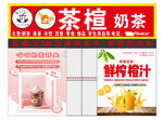茶楦奶茶店招牌logo设计