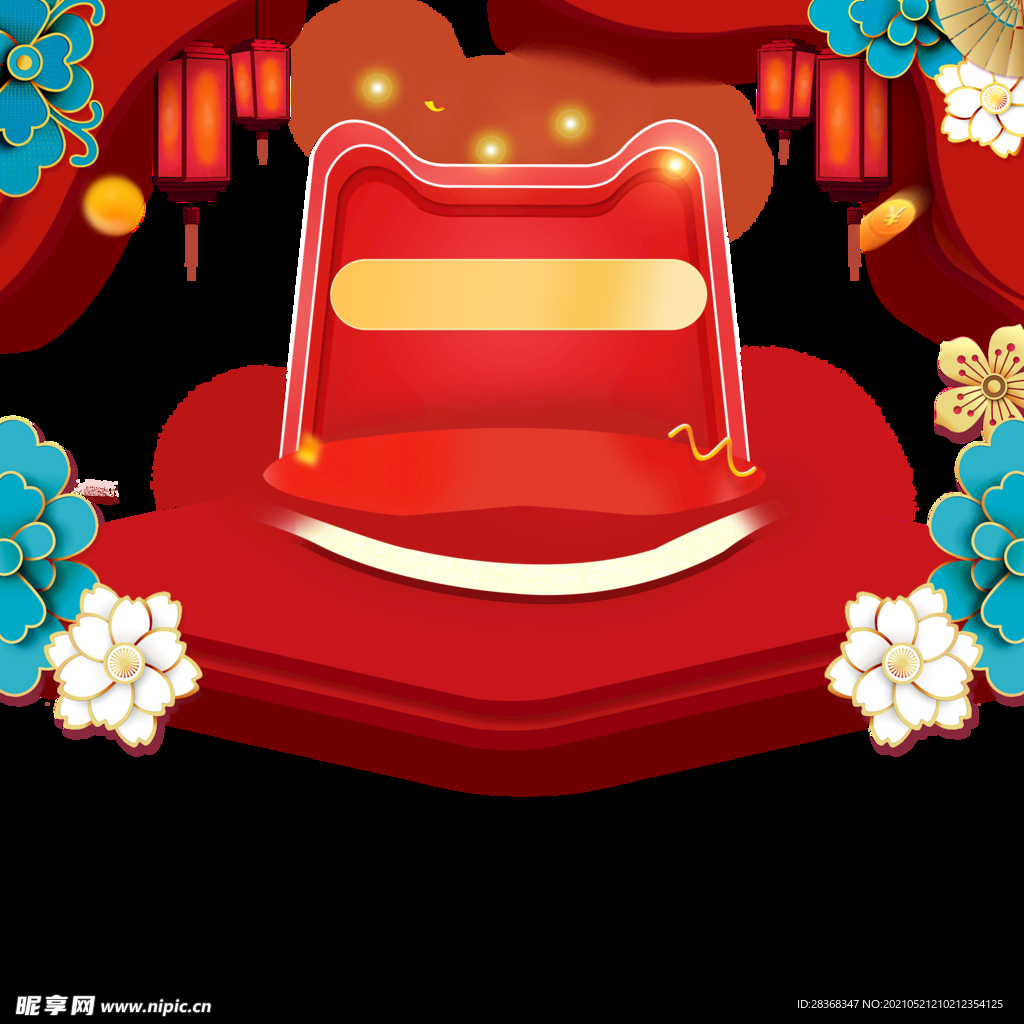 电商主图素材 