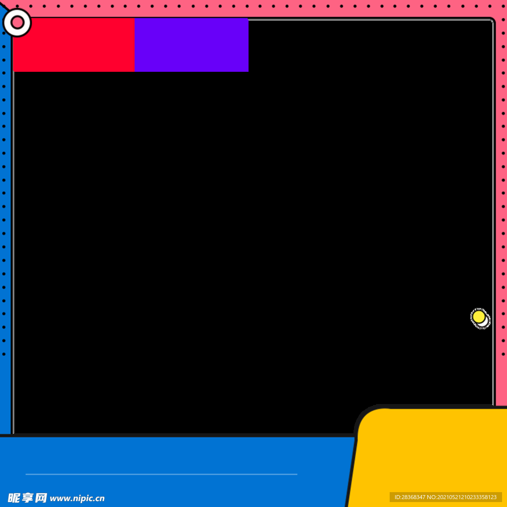 电商主图素材