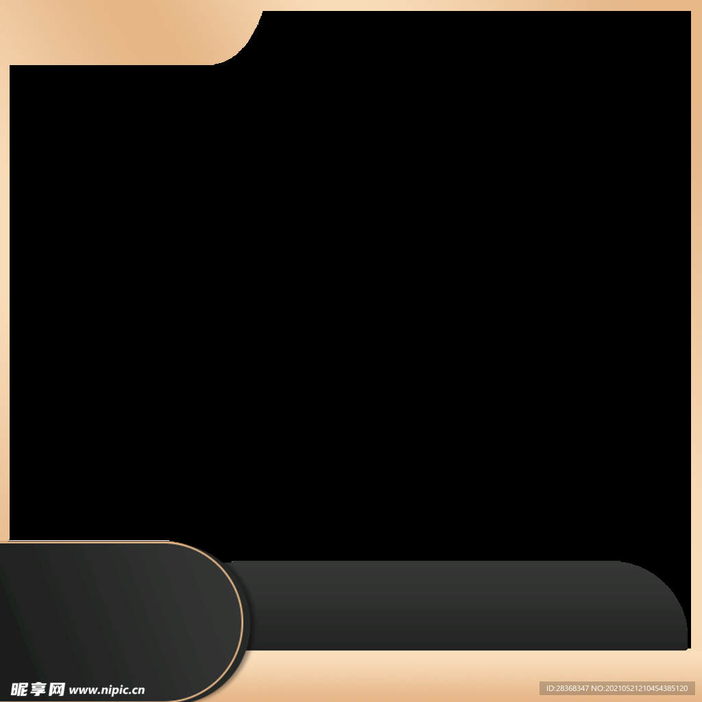 电商主图素材 