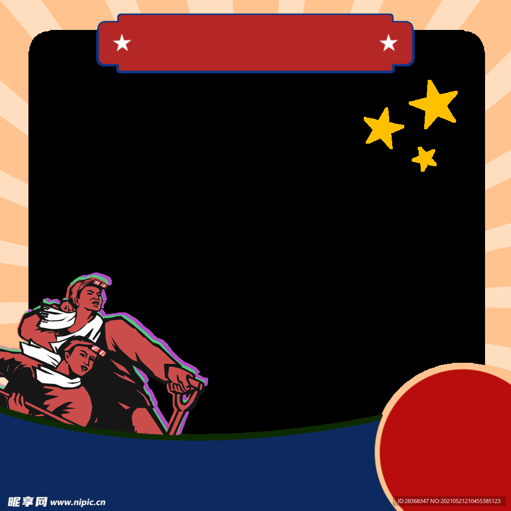 电商主图素材 