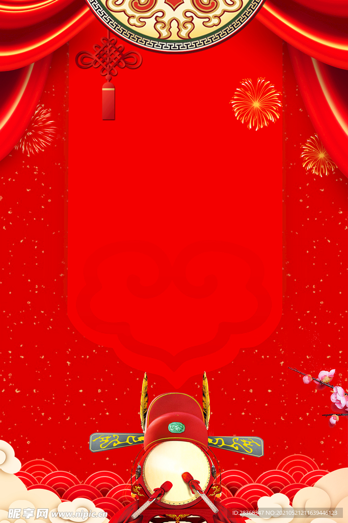 金榜题名背景 