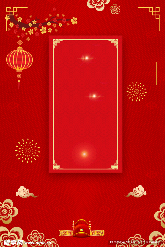 金榜题名背景