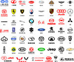 汽车logo 汽车标识 大全