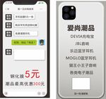手机名片