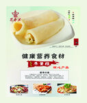 牛黄喉