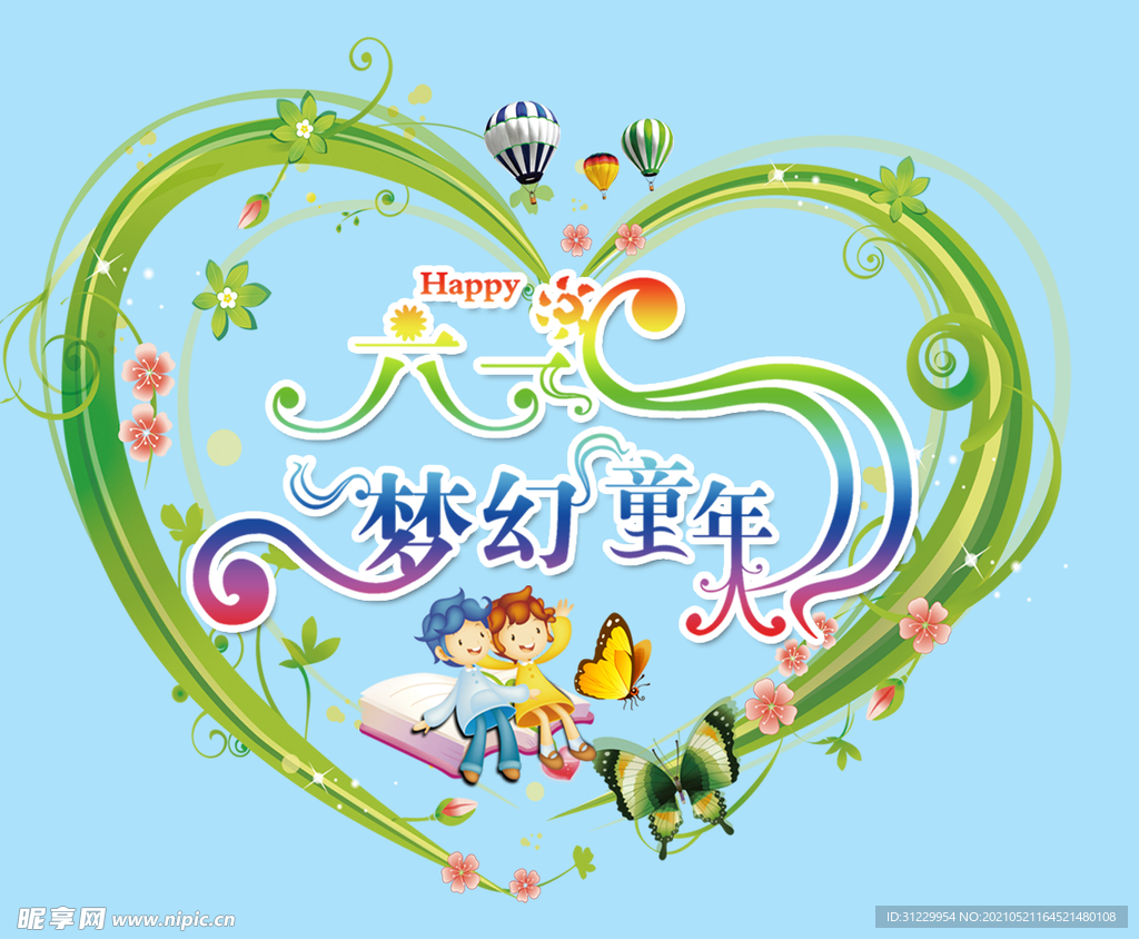 61梦幻标题