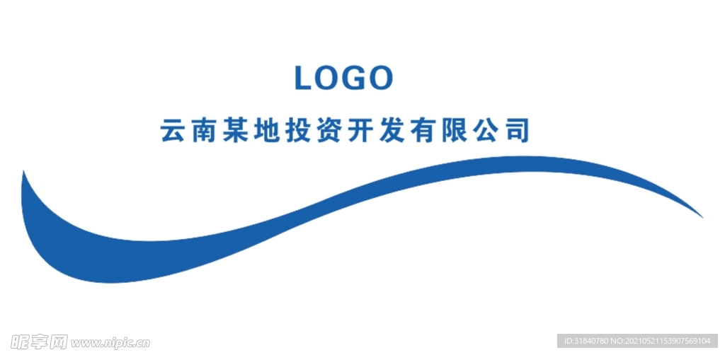 公司名称墙 蓝色  简介 果断