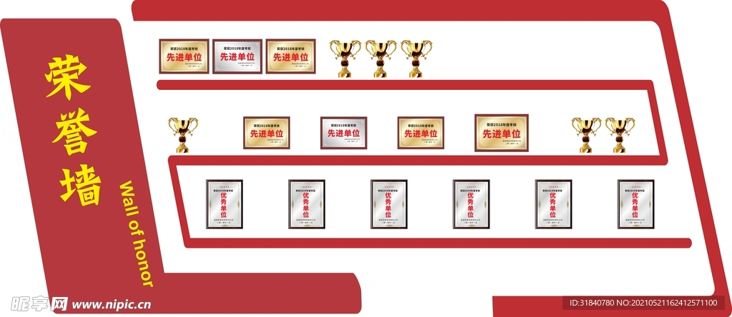 荣誉墙 红色 简介端正