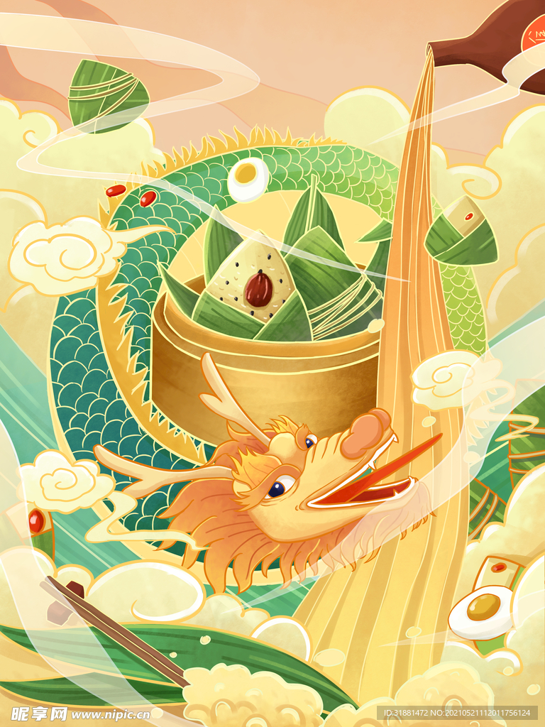 端午粽子龙舟插画