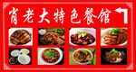 灯箱