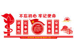 党建