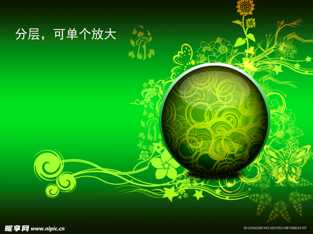 欧式花纹