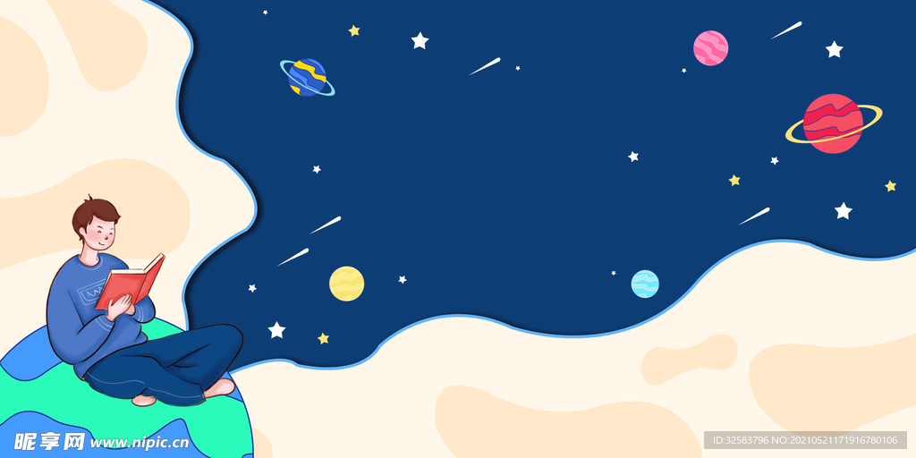 手绘图