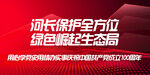 学党史悟思想 