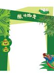 端午桁架 粽情端午