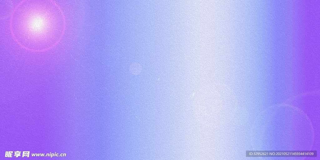紫色背景