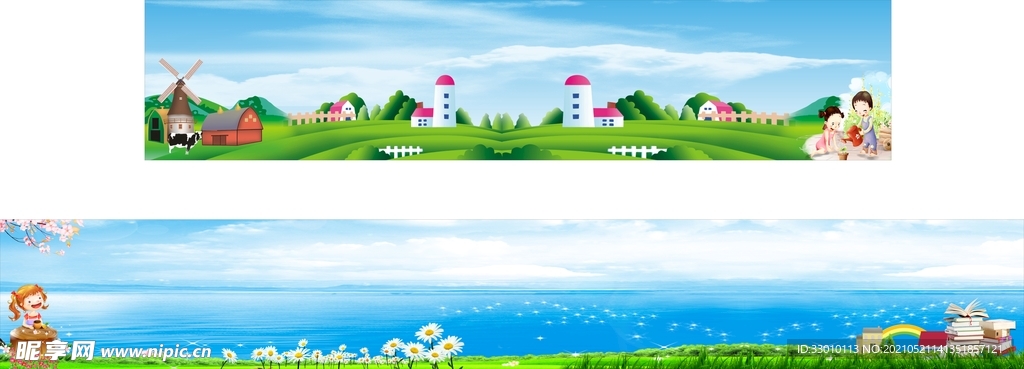 蓝天白云草地长背景