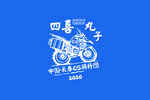 摩托车标识