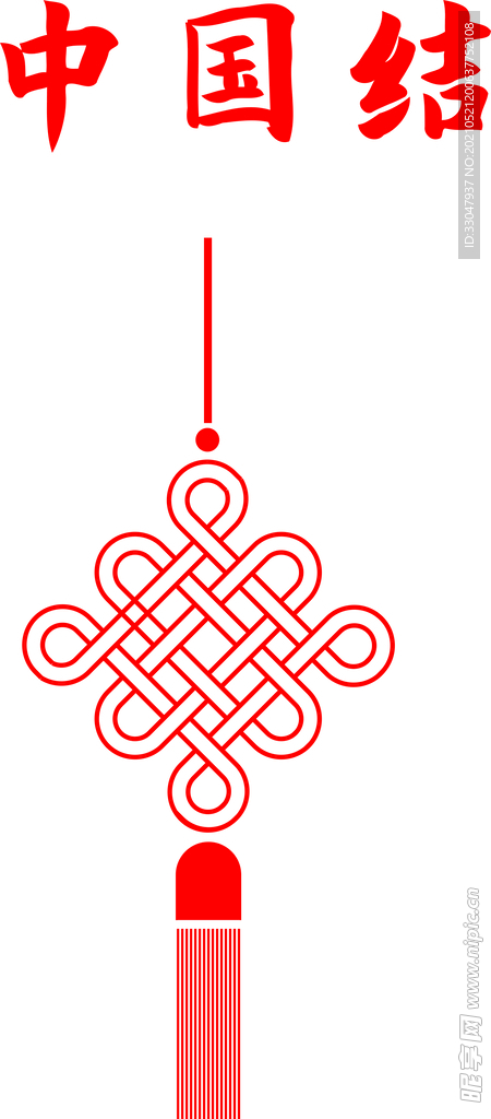 中国结