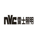 雷士标志