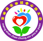 中心幼儿园logo标志