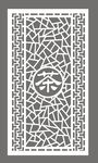 移门