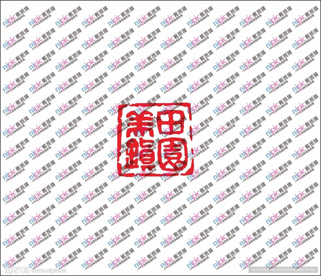 王宅镇LOGO