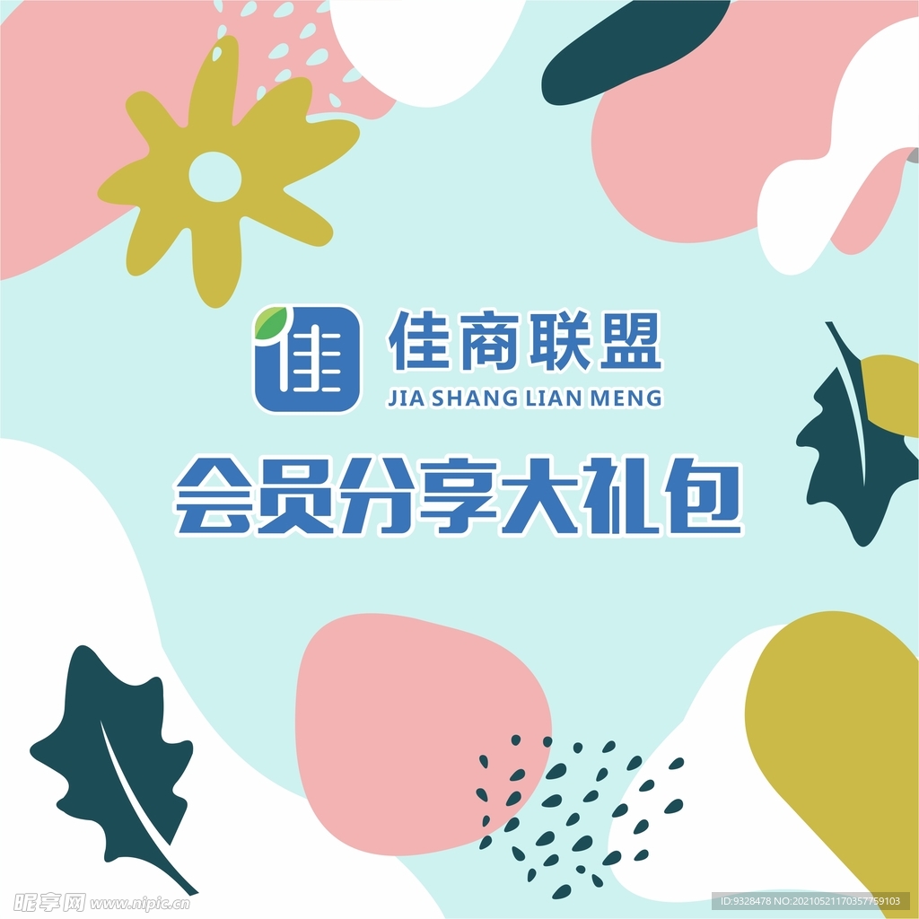 海报设计