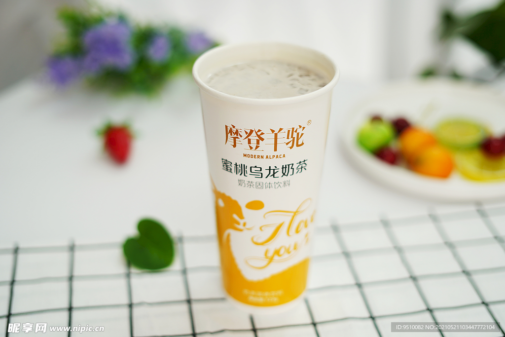 羊驼奶茶