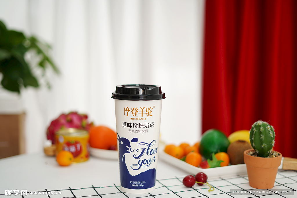 羊驼奶茶