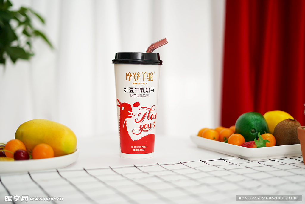 羊驼奶茶