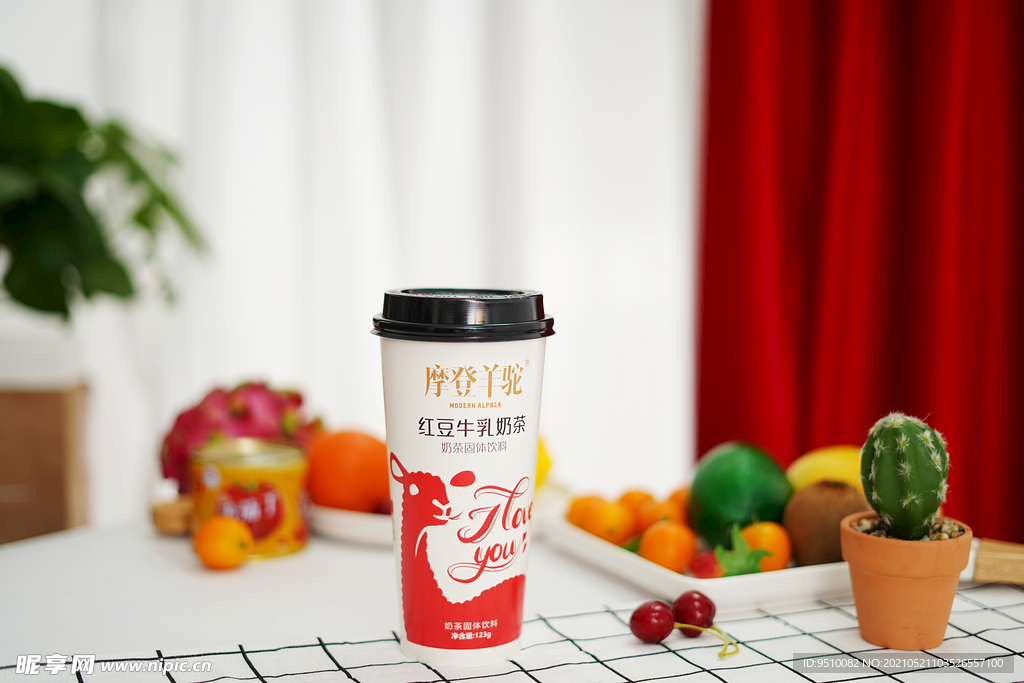 羊驼奶茶