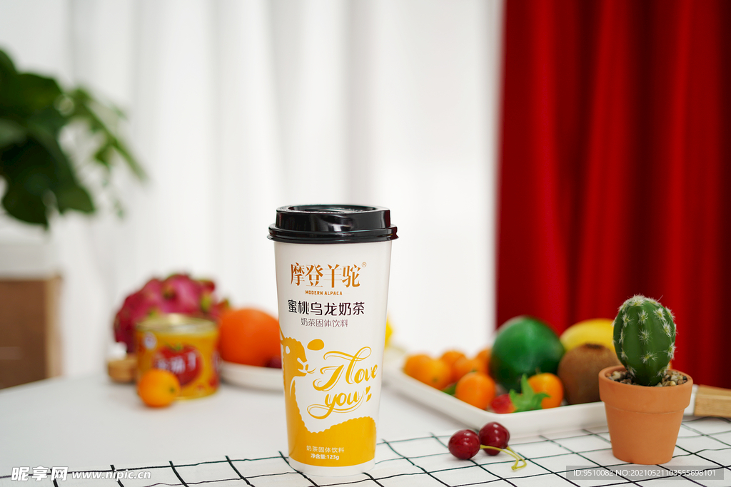羊驼奶茶