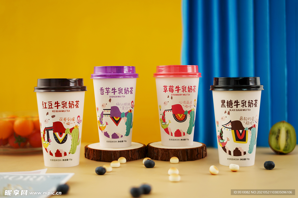 羊驼奶茶四种
