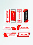 政府机关门牌 