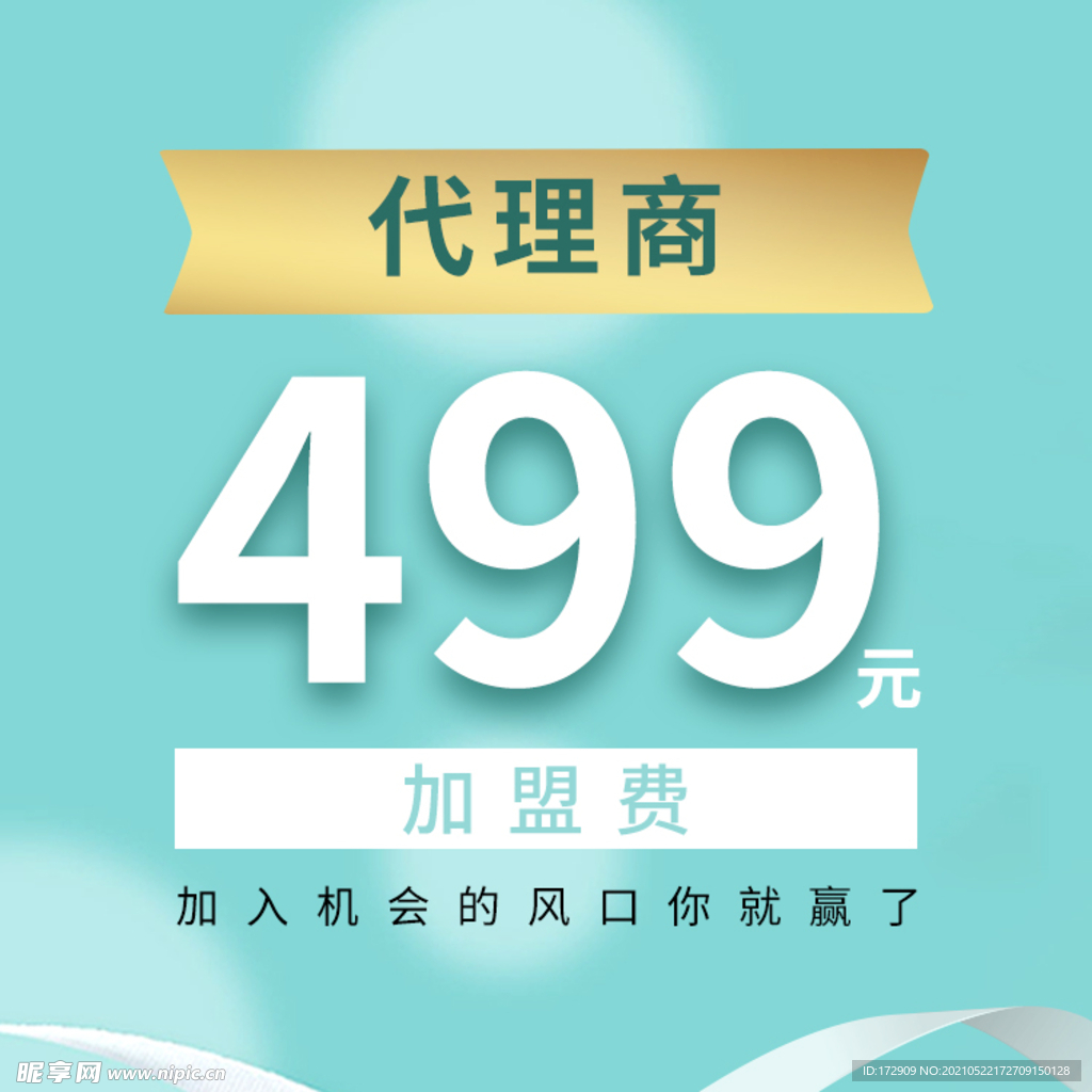 加盟头图蒂芙尼蓝