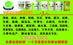 伍福家园名片