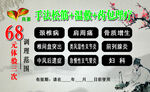 良要松筋体验卡