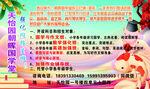 国学堂