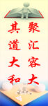 企业宣传标语
